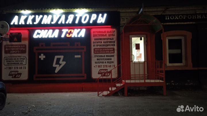 Аккумулятор hankook AGM 95ач