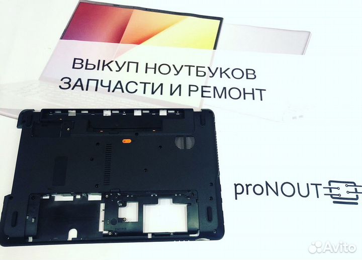 Поддон Acer E1-571