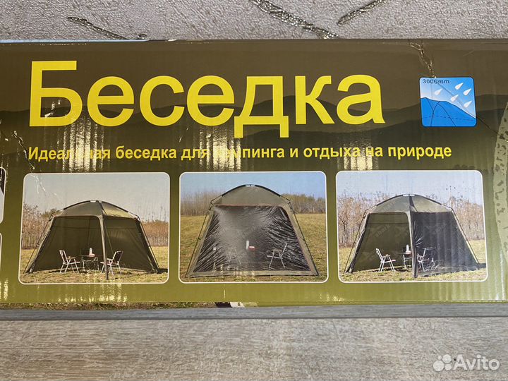 Шатер кухня беседка