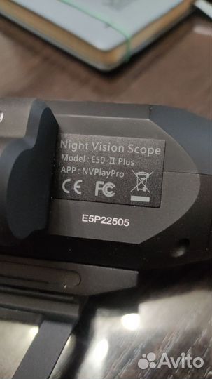 Прицел ночного видения Wanney E50 II Plus