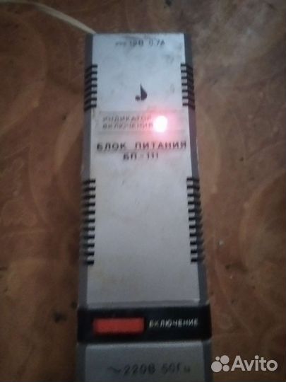 Блок питания бп-111