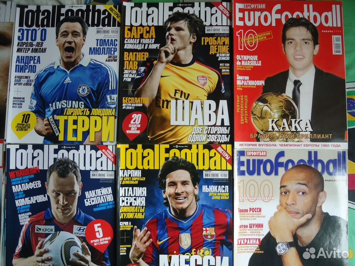 Журналы Total Football и Euro Football