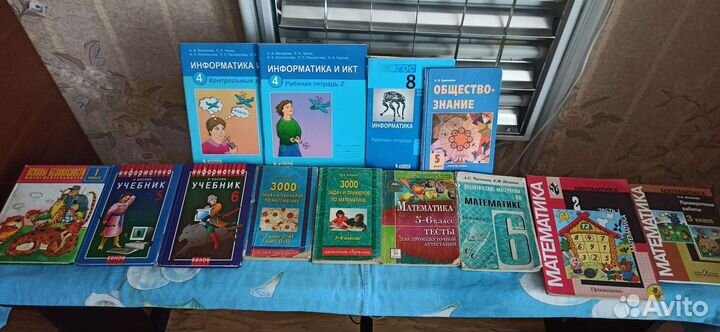 Книги учебная литература