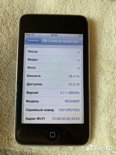 Apple / iPod touch 3 / 32GB
