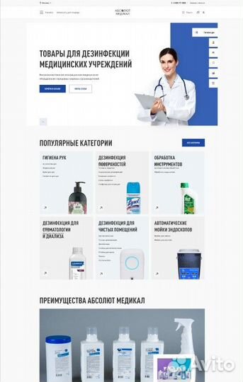 Создание и продвижение сайтов