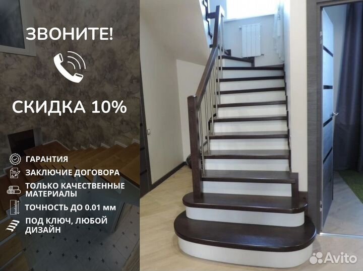 Металлокаркас лестницы