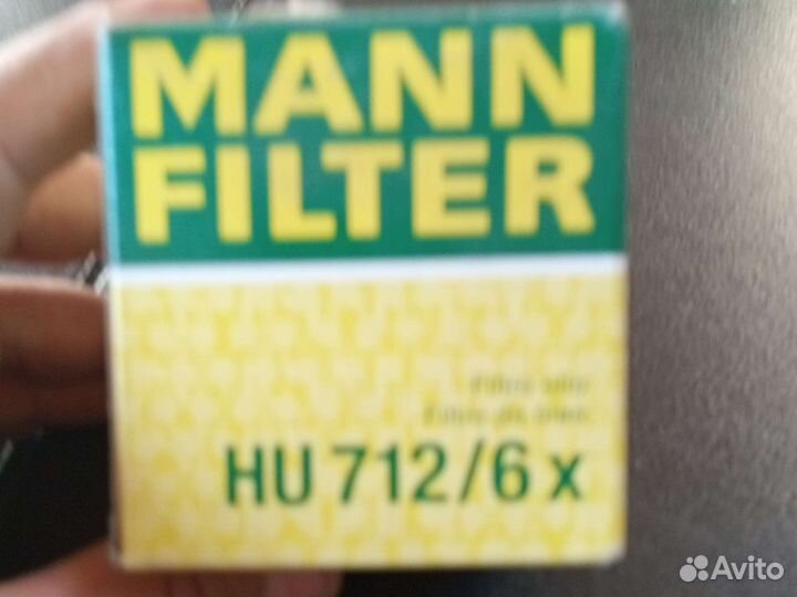 Фильтр масляный