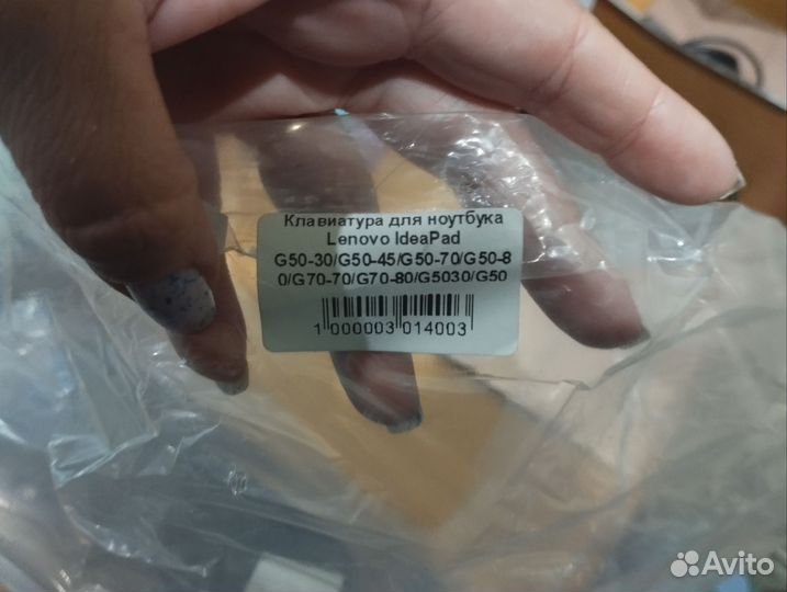 Клавиатура для ноутбука lenovo