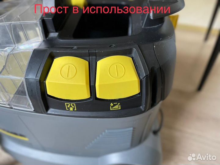 Моющий Пылесос Karcher в аренду