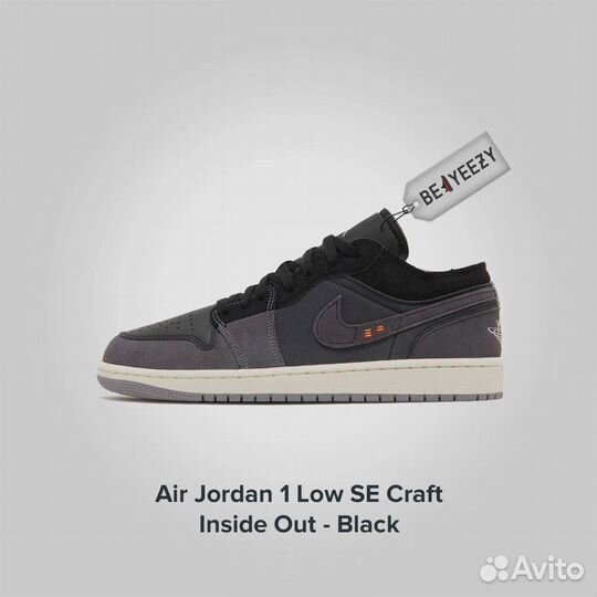 Jordan 1 Low SE Craft Inside Out Black