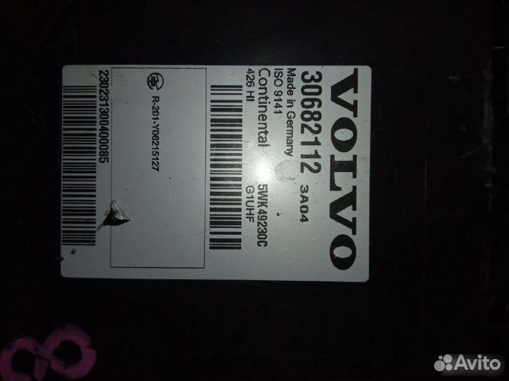 Антенна бесключевого доступа Volvo XC60 1 (2008-20