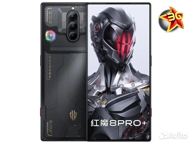 Nubia Red Magic 8 Pro, 16/512 ГБ купить в Санкт-Петербурге ...