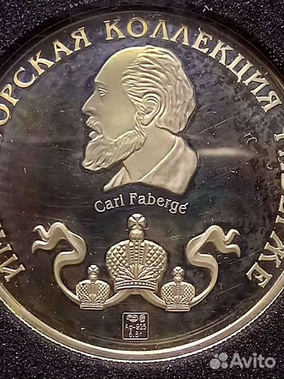 Монеты серебро