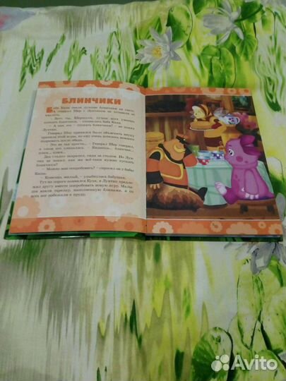 Книга