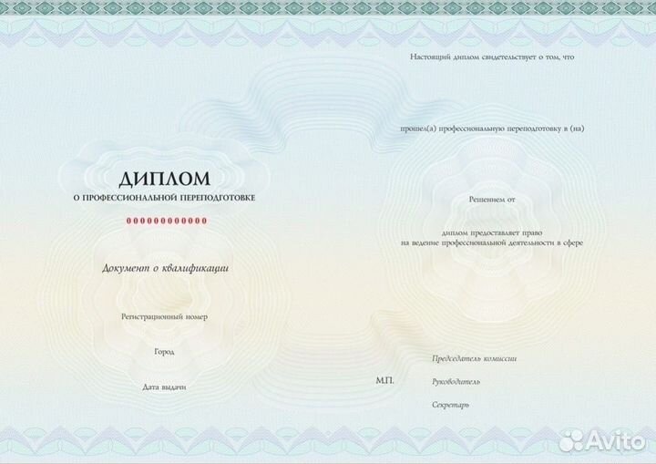 Курсы бровиста в Самаре