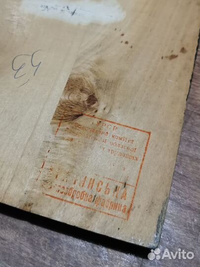 Панно картина деревянная инструстация резьба СССР