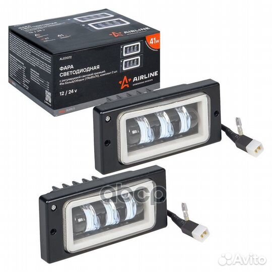 Фара светодиод, регулир.свет.граница, 41W Бел/О