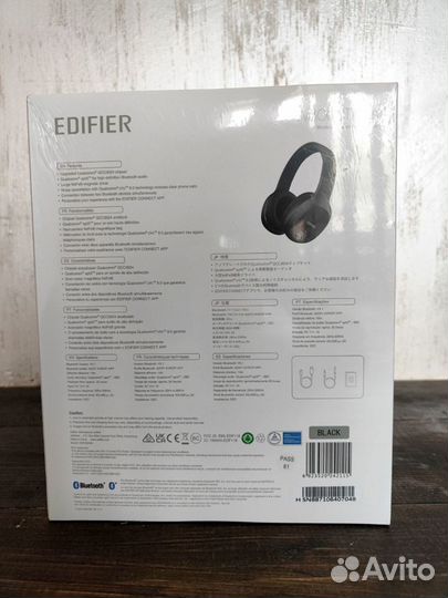 Наушники Edifier W800BT Plus (новые)