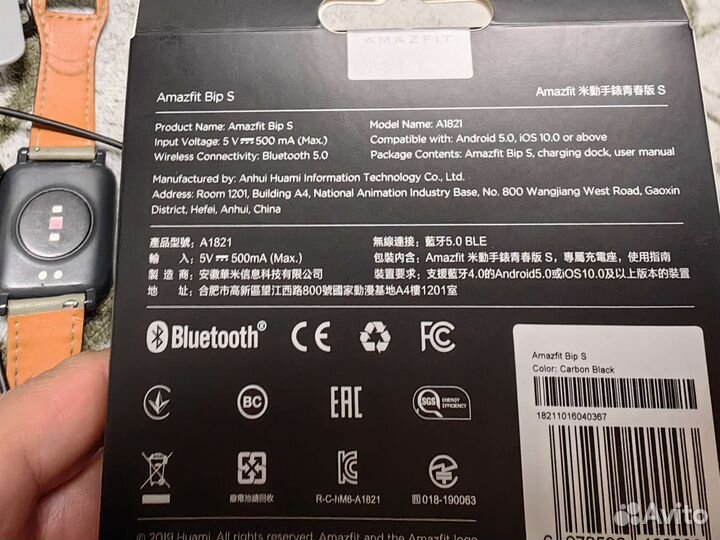 Умные часы amazfit bip s