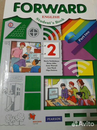 Учебник forward(1.2часть). И раб.тетрадь