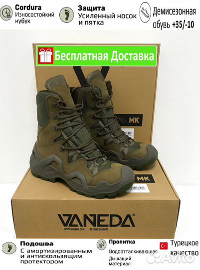 Ботинки vaneda