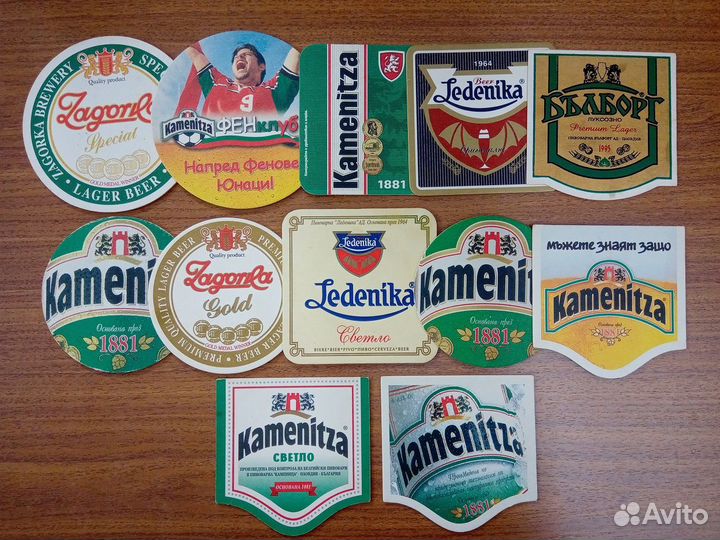 Бирдекели.Болгария