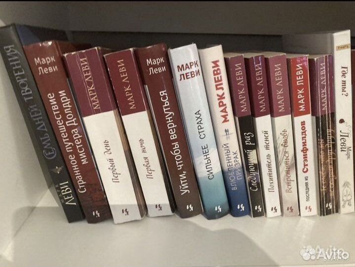 Книги.М.Леви.цена за 20 шт