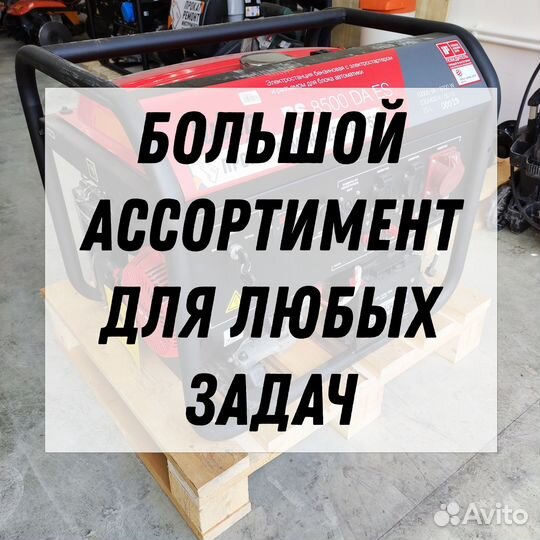 Аренда инструмента Казань