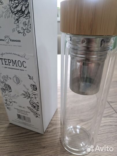 Термос для заваривания трав 