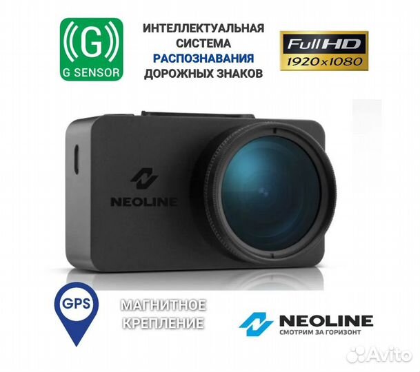 Видеорегистратор Neoline G-Tech X77