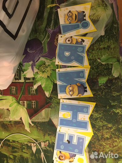 Гирлянда с днем рождения