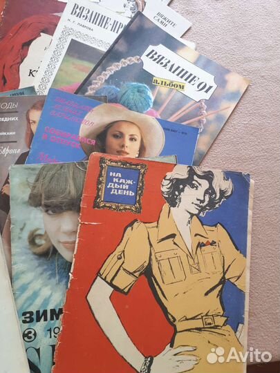 Журналы СССР пакетом, о вязании и шитье 27 штук