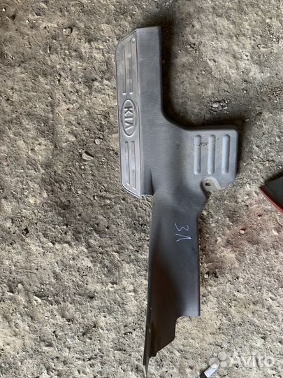 Накладки порогов задние Kia Magentis