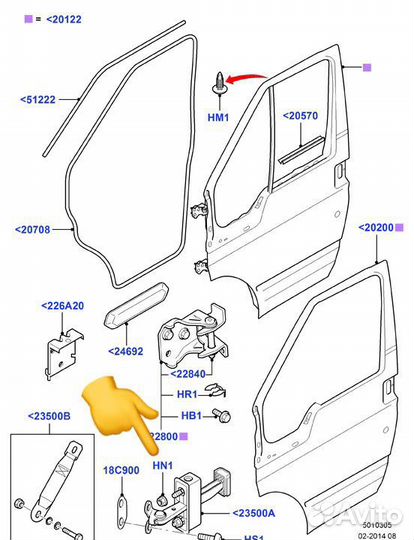 Ограничитель двери передний Ford Transit TT9 2.2