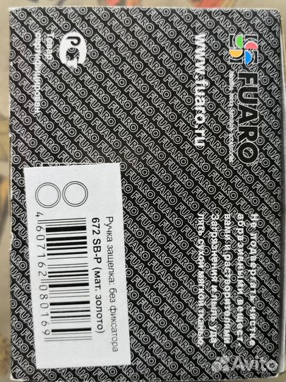 Дверные ручки fuaro