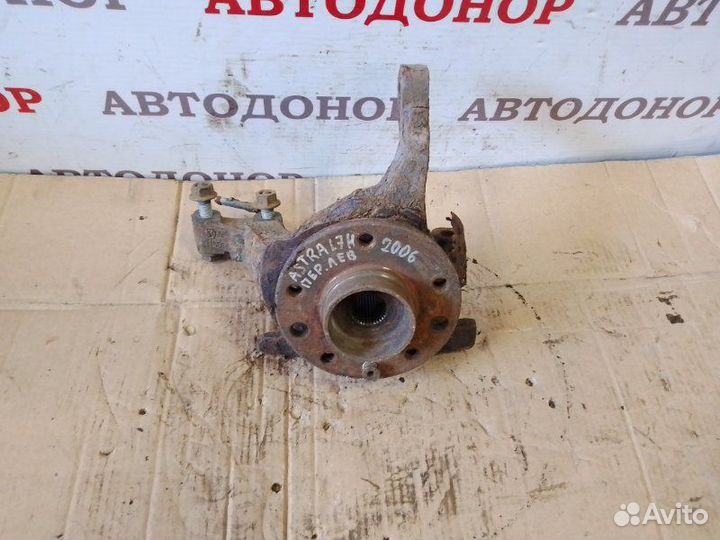 Поворотный кулак передний левый Opel Astra H 1.7D