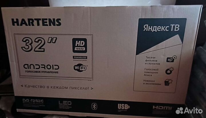 Безрамочный телевизор Hartens 32