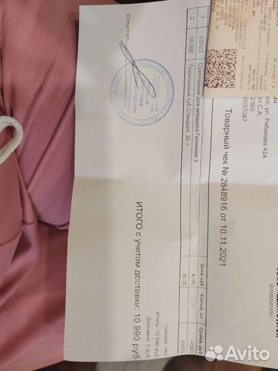 Самогонный аппарат 30 литров