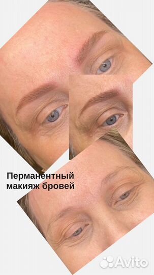 Перманентный макияж бровей и губ