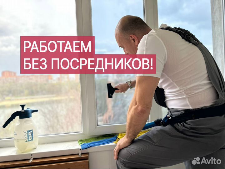 Тонировка окон квартир,балконов,офисов,перегородок