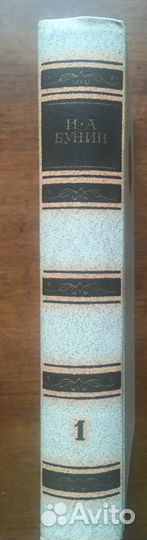 Собрание сочинений в 6 томах И.В. Бунин