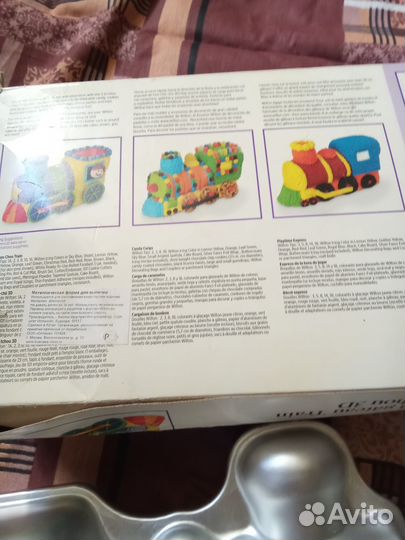 Форма для выпечки