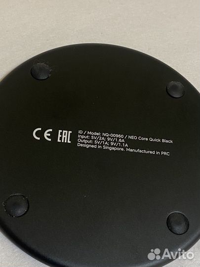 Беспроводное зарядное устройство для смартфона