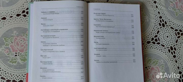 Книги по маркетингу, продажам