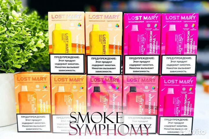 Ваша Symphony мечта становится реальностью