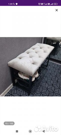 Банкетка в прихожую бу