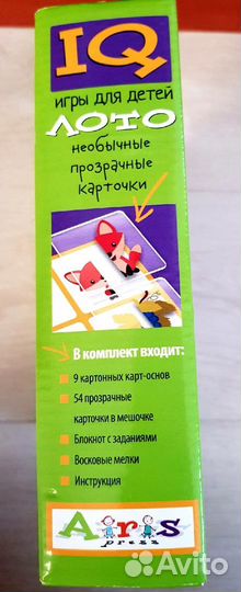 Развивающая игра-лото 