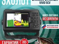 Эхолот garmin striker vivid 5cv gt20