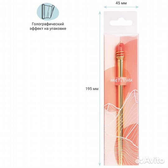 Ручка шариковая Meshu Bright Crystal 1 мм синяя