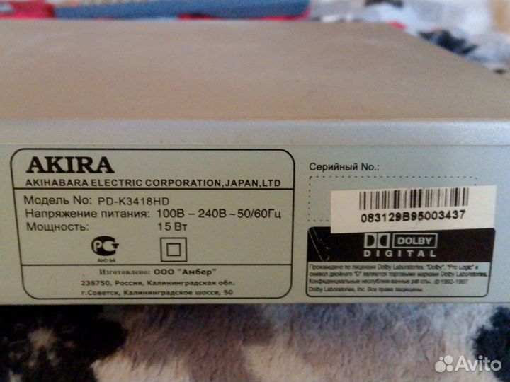 Продам Dvd player